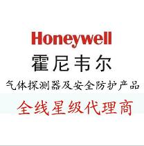 霍尼韋爾探測器及安全產品全線星級經銷商